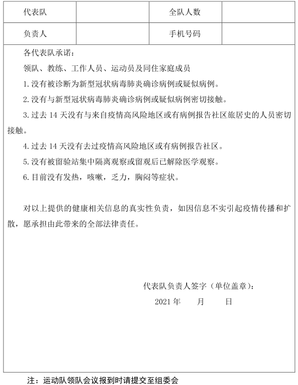 微信图片_20210428163003.png 微信图片_20210428163003.png