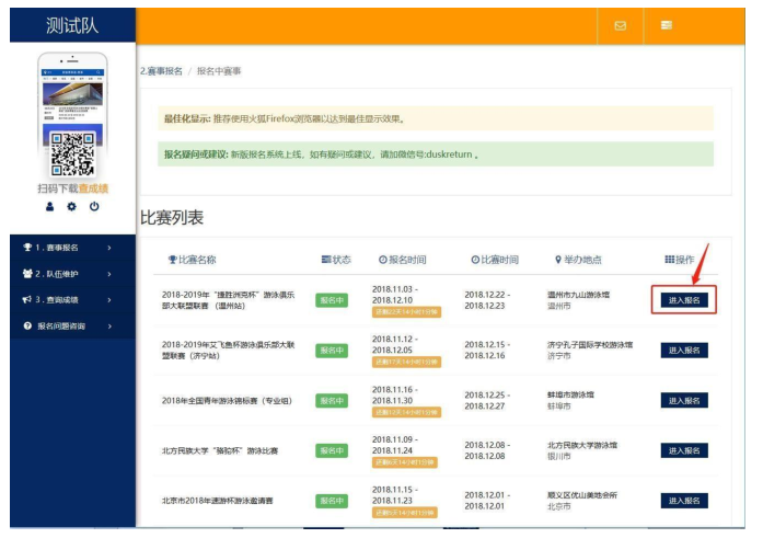 微信图片_20210428165039.png 微信图片_20210428165039.png